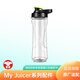 MyJuicer Juicer Juicer Portable Household Blender Food Machine Accessories Original Adapter My Juicer Third Generation Travel Cup