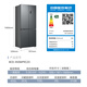 MeiLing worry-free inlay 450 cross four-door double-door home 59.9 ultra-thin flat inlay dual system large freezing power frequency conversion energy-saving first-class energy efficiency air-cooled frost-free refrigerator national subsidy BCD-450WP9CZX-grey worry-free inlay