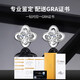 Fat Donglai's same style pt950 platinum earrings moissanite women's four-leaf clover earrings niche main stone 50 points four-leaf clover earrings + luxury gift