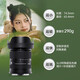 SIGMA 18-50mm F2.8 DC DN Fuji X mount half-frame mirrorless landscape portrait standard zoom lens professional photography large aperture