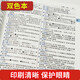 
Modern Chinese Dictionary and Common Characters of Ancient Chinese Dictionary Commercial Press Junior High School Students Reference Books Special Genuine Edition 5-6-7-8-12 Edition Seventh Edition Dictionary Ancient Chinese [2 Volumes] Modern Chinese + Common Characters of Ancient Chinese