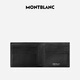 万宝龙MONTBLANC 劲黑系列时尚牛皮革8卡位钱夹 128638 礼物