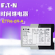 Eaton ETR4-11-A ETR4-51-A ETR4-69-A ETRT4-70-A time relay