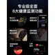 
Xiaomi Mi mobile phone bracelet 9pro medical grade smart watch bracelet monitoring blood sugar, blood pressure, blood oxygen heart rate watch steel belt black [uric acid blood sugar, blood pressure, blood lipid latest model] top version blood uric acid blood lipid watch