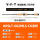 VFT托马斯VFT竞技2021新款ARS领域LITE鳜系路亚竿淡水远投超快调钓竿 2.03m 软木682MLS-CK直柄双节 VFT精技LITE鳜系路亚竿