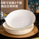 Made in Tokyo, tableware set, plates, plates, housewarming ceramics for home use, gilt bone china, deep plate 8 inches*4