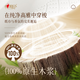 心相印手帕纸【肖战同款】品诺 4层8片*12包 加厚便携纸巾 黑色密码香氛