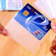 Reiseverkehr transparenter Anti-Magnetische matte DeMagnetisierungsbank-Kartenabdeckung Identitätsschutz Fall Mitgliedskarte Anti-Peeping-Kartenzertifikat 5 Packungen [ID-Kartenschutzfall]