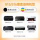 
Gezhige 815 ink cartridges Suitable for Canon 816 ink cartridges MP288 mp498 IP2780 MX368 IP2788 ink cartridges 815/816 black color set display ink volume in total 1050 pages