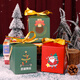 Extreme Space Christmas Apple Box 6-pack Christmas Fruit Packaging Box Christmas Gift Apple Box Christmas Eve Apple Gift Box