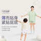 BBG【回购正装立减10元】丝薄轻柔纸尿裤婴儿拉拉裤尿不湿5片装 拉拉裤XXL码(12-16kg)