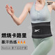 Reebok暴汗护腰带运动健身燃收腹脂塑形束腰男女减硬拉深蹲跑步肚子腰托
