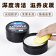 Multifunctional Power Cleaning Cream Leather Cleaner Care Reagent Leather Jacket Leather Bag Sofa Cleaner Detergent Dirt Removal Cream 1 Bottle [Multifunctional Cleaning Cream]