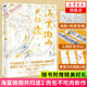 Der komplette Satz von 12345 Fleischbrötchen ohne Fleisch [Single -Set kann ausgewählt werden] Jinjiang Youth Literature Network, der ursprüngliche Name Erha und sein weißer Katzenmeister Zhuang Haiyan, nach Hause zu gehen 1+2 Vollständige Set von 2 Bänden [Preis 102,6]