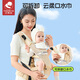Haoyi Waist Stool Baby Carrier Summer Breathable Baby Carrier before Traveling Baby Carry-Free Hands-Carry Baby Carrier Khaki Color [Rotating waistband, breathable and not stuffy]