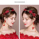 Rong Xia toasting dress, simple and atmospheric red Chinese style bridal headband, simple and high-end bespoke wedding dress, hair accessories for women, headdress + ear hooks