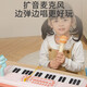 乐乐鱼（leleyu）37键电子琴儿童玩具乐器初学者早教带话筒小钢琴男女孩生日礼物
