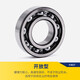 JAE Precision Precision Machinery Оборудование высокоскоростных подшипников 6209-2Z [металлический герметичный] размер 45*85*19