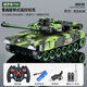 
Yunya children's remote control large tank electric off-road tiger military crawler armored vehicle toys boys birthday gift Large upgraded version [camore green] 9 channels