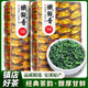 Fujian Jiayuan Tieguanyin Tea Strong Flavor Type 2025 New Tea Anxi Original Alpine Orchid Flavor Oolong Tea Independent Small Package Box [Affordable Food Tea] Two boxes/500g