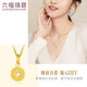 Lukfook Jewelry Pure Gold Copper Coin Gold Pendant Women's Pendant Does Not Include Necklace Price Approximately 0.70g