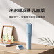 米家理发器儿童版 小米宝宝吸发理发器 家用婴儿剃头电推子 全身水洗 锋利升级