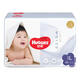 Neugierige (Huggies) Extraatmung, Babywindeln trocken, ultradünn, atmungsaktiv und weich L 1 Pack 40 Stücke [9-14 kg] Hose