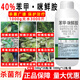 Hulian Plant Protection 40% prochloraz fungicide difenoconazole prochloraz bactericidal anthrax pesticide difenoconazole prochloraz 500g*2 bottles