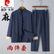 
Pierre cardin Chinese style Tang suit men's suit Chinese retro men's clothing cotton linen long-sleeved Hanfu lay Buddhist meditation suit spring and autumn coat gray green suit 185/3XL
