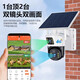 Соррет 16 млн. Высокоразмерная солнечная камера 4G Solar Camera Беспомятная и без сетки сельские сады.