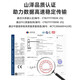 山泽光纤跳线 工程电信级万兆LC-LC多模双芯OM4 低烟无卤环保光纤线 收发器尾纤 8米G4-LCLC08
