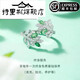 Trischu Tsavorite Gemstone Colorful Ring Women's 925 Silver Index Finger Light Luxury Niche 520 Lover's Valentine's Day 520 Gift 0