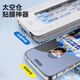 M. Lan Xing [entrepôt spatial nouvellement mis à niveau] Applicable à Apple 15Plus / 14Promax Film tempéré Iphone15Plus Amélioration et film de téléphone mobile à réflexion inférieure Film de protection haute définition