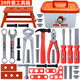 Yuanqi Kinderspaß Schraubenschraubspielzeug 1-3 Jahre alte Elektrowerkzeugkasten Kinderhausdekoration Simulation Reparatur Spielzeug Jungen Geschenkwerkzeug Set 55-teiliges Set [Diamond + Bucket]