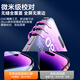 Beisi Applicable to Apple 14 ProMax Tempered Film iPhone 14 ProMax Mobile Film Super Porcelain Crystal Anti-fall Anti-Fingerprint Ultra-thin HD Film Full Screen Full Cover Front Film 2 Pack