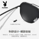 Playboy PLAYBOY sunglasses 2020 round face retro polarized glasses trendy sunglasses male driver glasses PB-91005 gun black C3