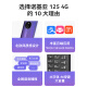 诺基亚（NOKIA）125 4G全网通移动联通电信广电 2.4英寸 老人老年按键直板学生儿童备用手机 双卡双待 钛灰色