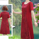 Zhidoudoum de edad de mediana edad y ancianos, vestido de verano, falda de cheongsam de moda, falda de estilo nacional de manga corta de verano de mediana edad de 50 años, 6625 rosa, un tamaño XL, recomendado, dentro de 100 Jin [Jin equivale a 0.5 kg]