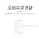Original Zang anwendbar für Apple 4s Ladekabel iPhone 4 Quad Mobiltelefondatenkabel Ladegerät iPad2/3 Tablet iPod Old Wide-Mund A1395 Generation 1416 A1430 A1396 12W Ladekopf + Weitmund-Ladekabel