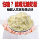 俄罗斯牛初乳蛋白粉 高钙中老年营养粉无蔗糖高钙冲泡高蛋白独立 500克*1袋 两种包装随机发货