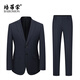 BAROMON wool anti-wrinkle no-iron suit men's complete suit suit business formal attire two-piece professional suit navy blue 170D Please note the size of the trousers