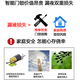 震电一号特登丝（）适用三星指纹锁DR719/DR717/DR708/DP739原装密码智能 4组16节