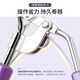 UPLUS Soaring Eyelash Curler Natural Sunflower No-Clamp Eyelash Curler Novice Portable