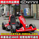 Aibei'ao children's electric go-kart can drift toy car can sit children and adults parent-child car silent remote control four-wheel car C paint gray + 12V7A battery + ordinary hard wheels