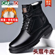 Cartelo Martin Boots Vérimain en cuir masculin Laine chaude de coton chaud Boots High Top Couche Cachette de travail Vêtements de travail extérieur Boots de neige épais