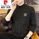 
Pierre cardin brand men's long-sleeved German velvet T-shirt men's 2025 new trend printed sweatshirt in autumn and winter mid-collar slim base, brown color 6630 L (105-120Jin [Jin equals 0.5 kg])