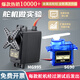 
sg90/5010 mg90s mg995/996R servo helicopter 9g remote control aircraft motor fixed wing aircraft model sg92r large metal standard servo MG995 (90-180 degrees)