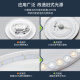 Sanxiong Aurora PAKled lamp panel ceiling light source modification lamp panel round replacement wick long strip module light strip 2 pieces in annular shape 12W white light diameter 130mm