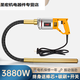 Yang Shengfu Zhuofeng portable concrete vibrator vibrator small cement vibrator single-phase electric 2 3880W25 type 1 meter rod