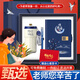 师恩难忘高颜值精美笔记本子礼盒套装教师节送女老师记事本礼物礼品毕业赠品纪念品礼盒装定制可印logo 桃李咖啡杯笔本三件套红